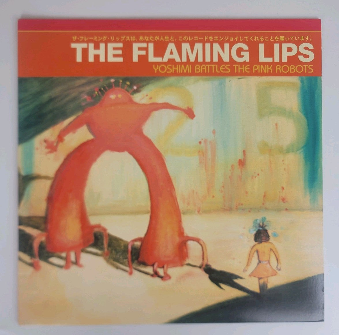 Flaming Lips Yoshimi Battles The Pink Robots LP Chris Bellman CB Pallas NM/NM