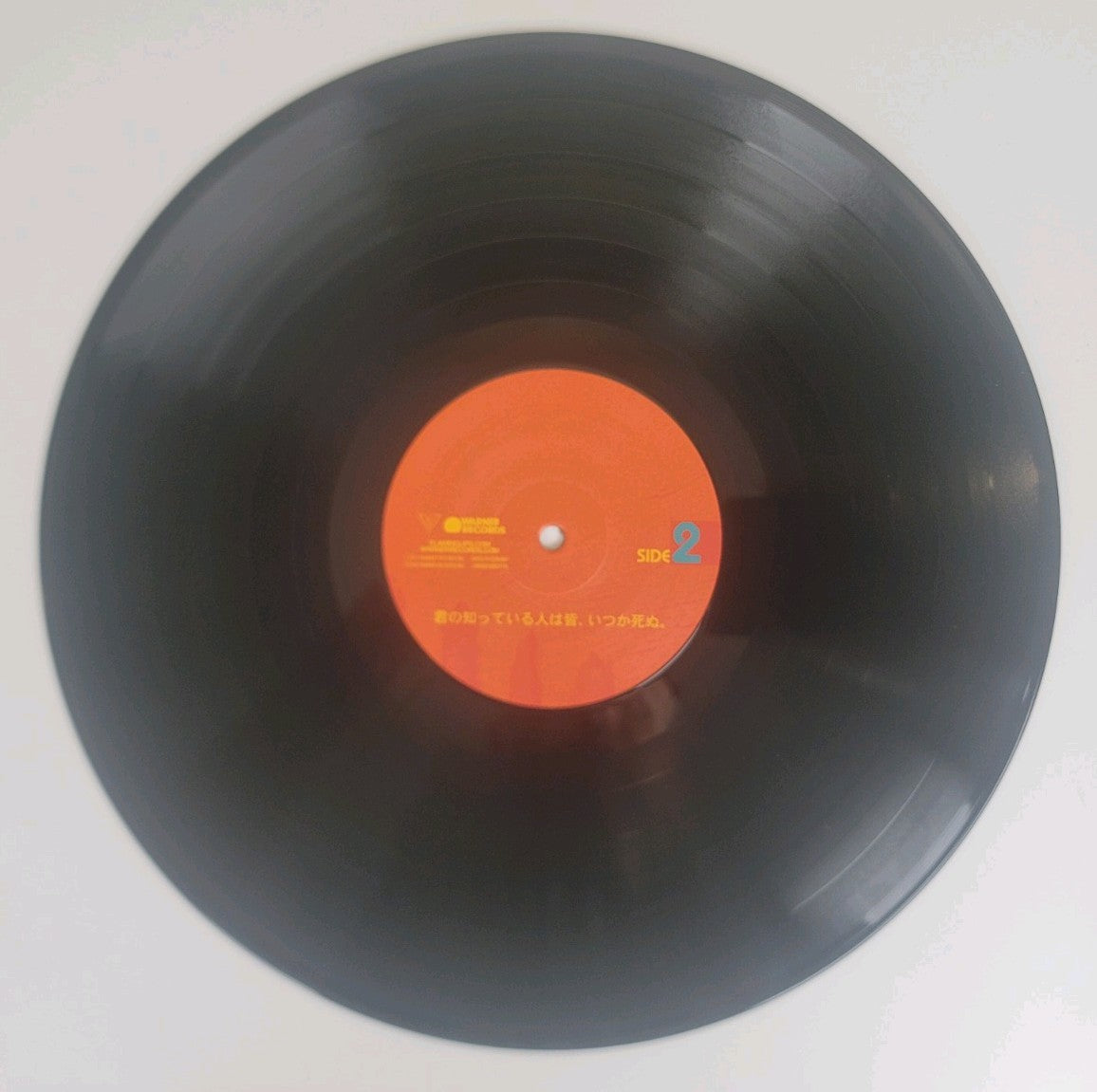 Flaming Lips Yoshimi Battles The Pink Robots LP Chris Bellman CB Pallas NM/NM